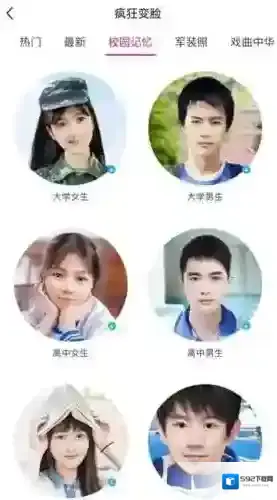 《天天P图》我的校园记忆玩法介绍
