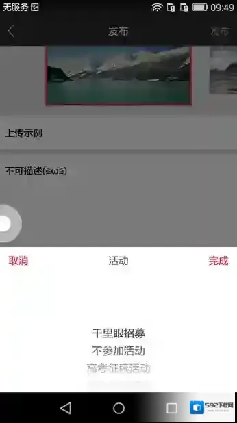 搜狐视频界面