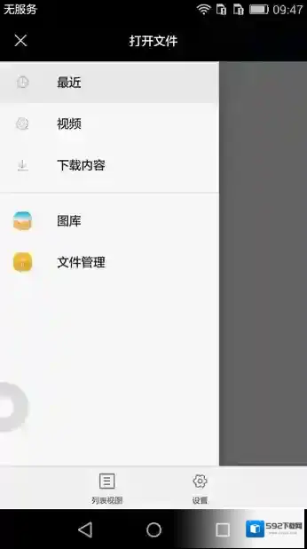 搜狐视频搜狐
