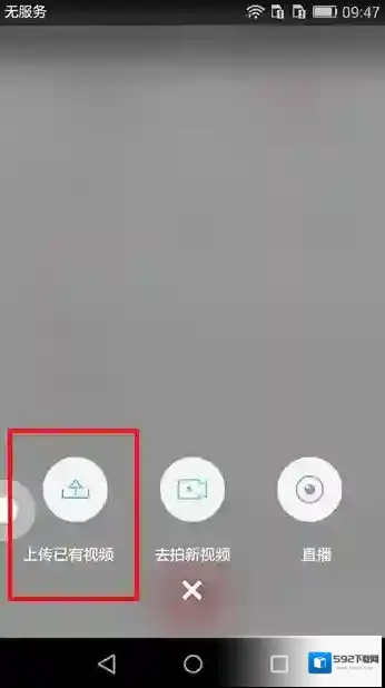搜狐视频上传