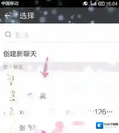 金山WPS办公软件模板
