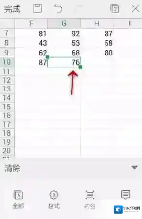 金山WPS办公软件格式