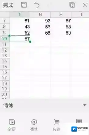 金山WPS办公软件打开手机