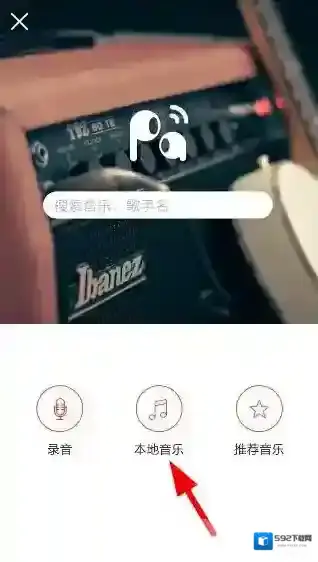 啪啪音乐圈本地音乐