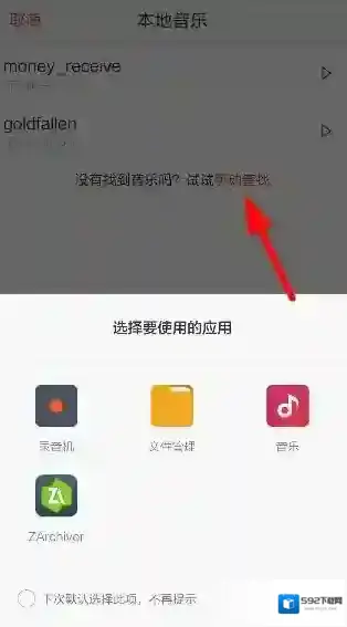 啪啪音乐圈就可以