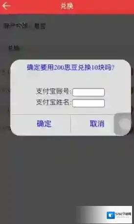 克拉直播提现