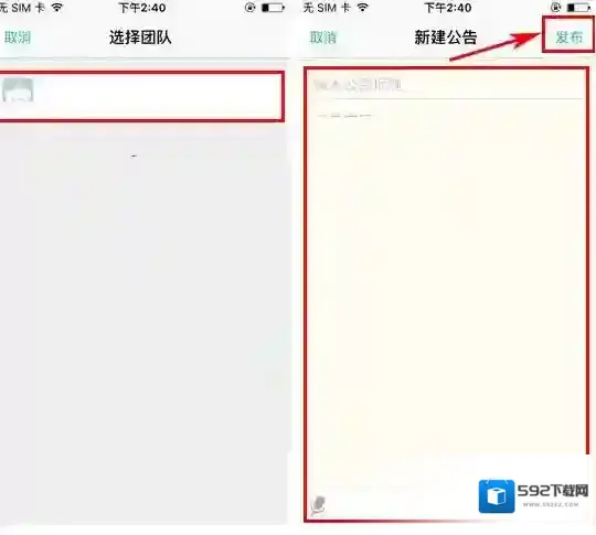 盯盯公告