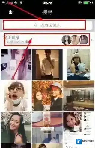 17观看直播