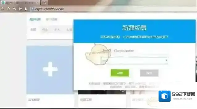 易企秀选择