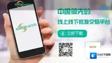 《卓尔购》app常见问题汇总