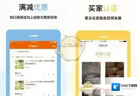《卓尔购》商家入驻方法介绍