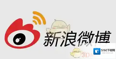 《新浪微博》实名认证相关介绍