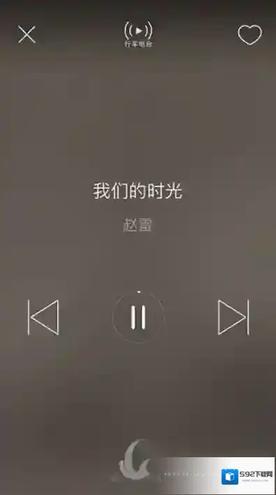 网易云音乐打开网易云
