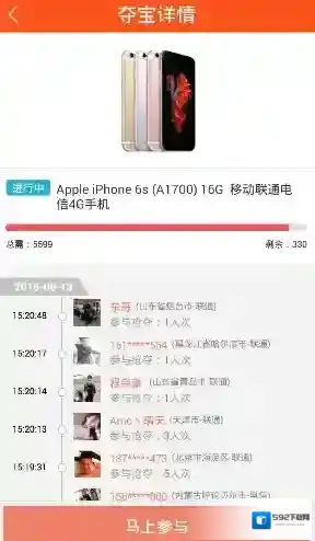 偷偷帮就可以