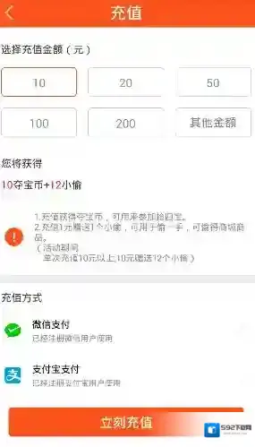 偷偷帮商品