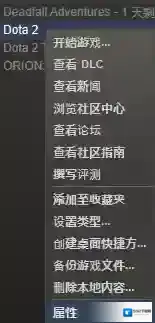 《Steam》检查游戏完整性的方法介绍