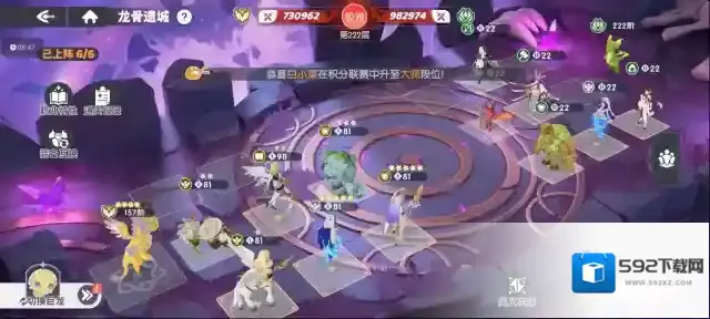 龙魂旅人雅典娜