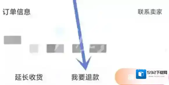 闲鱼在我
