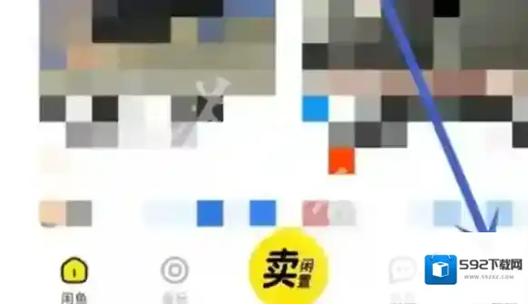 闲鱼点击