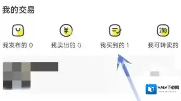 闲鱼页面