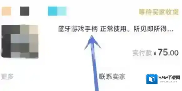 闲鱼我买