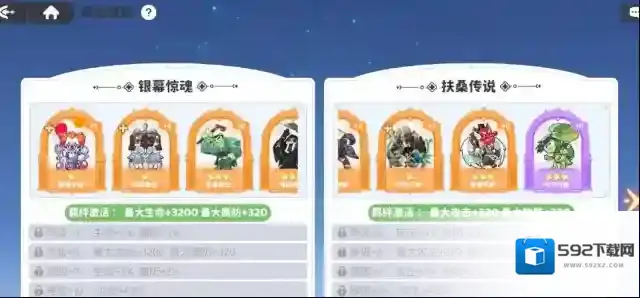 龙魂旅人冲刺