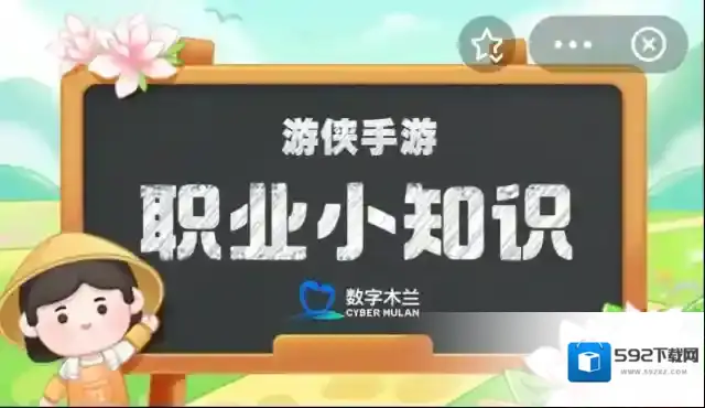 蚂蚁新村今天正确答案6.21