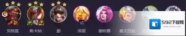 云顶之弈斯卡纳