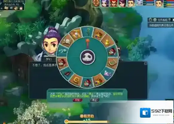 梦幻西游金钱