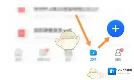 QQ浏览器浏览器