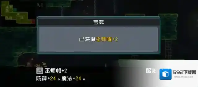 怪物乐土开门