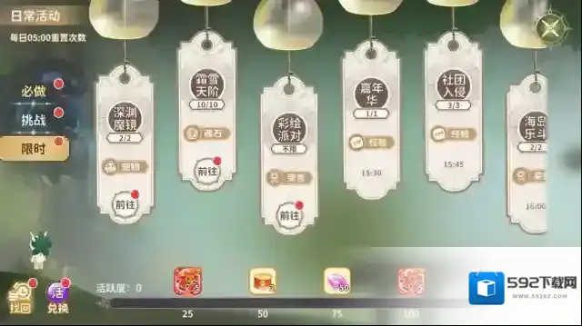 TapTap社团