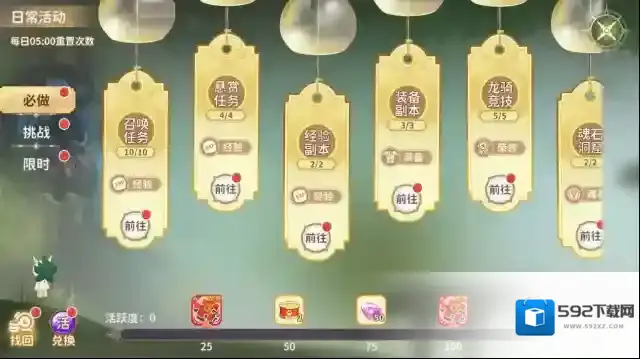 TapTap经验