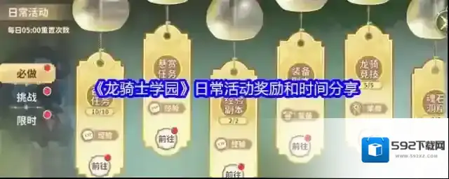 TapTap魂石