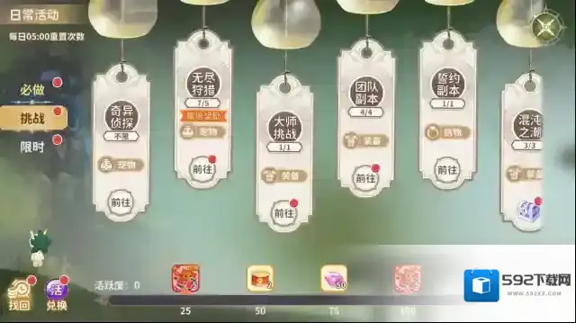 TapTap宠物