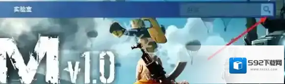 steam开玩
