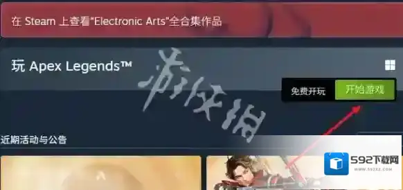 steam玩的游戏