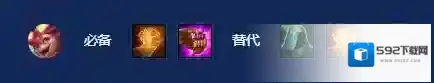 金铲铲之战布隆