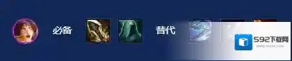 金铲铲之战冒险