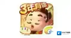 在欢乐斗地主里送豆给好友的操作流程