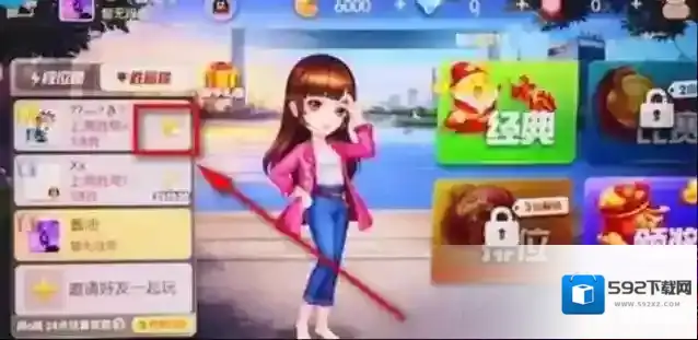 欢乐斗地主豆子