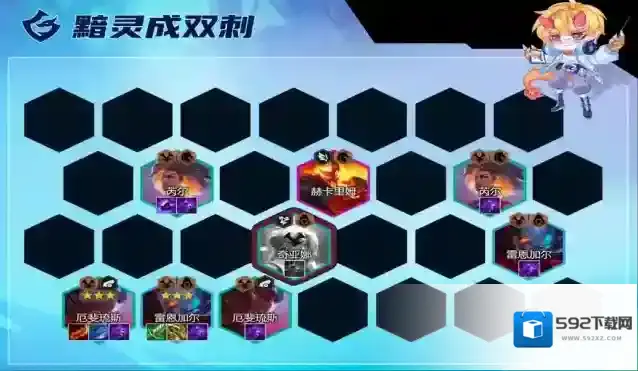 金铲铲之战芮尔