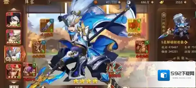 少年三国志升级