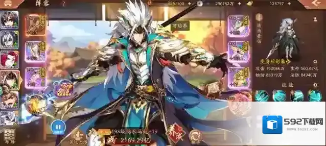 少年三国志游戏