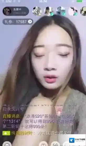 《抱抱直播》快速上热门方法说明介绍
