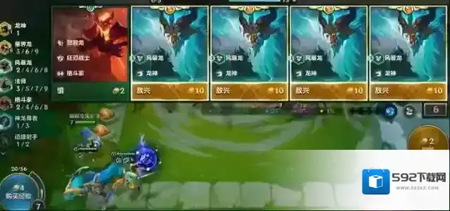 金铲铲之战星界龙如何玩