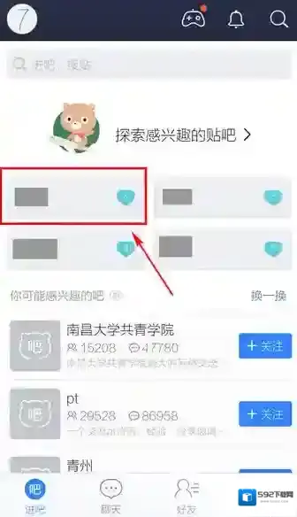 百度贴吧图片
