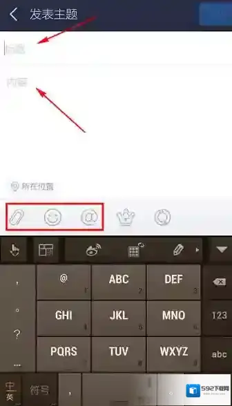 百度贴吧编辑