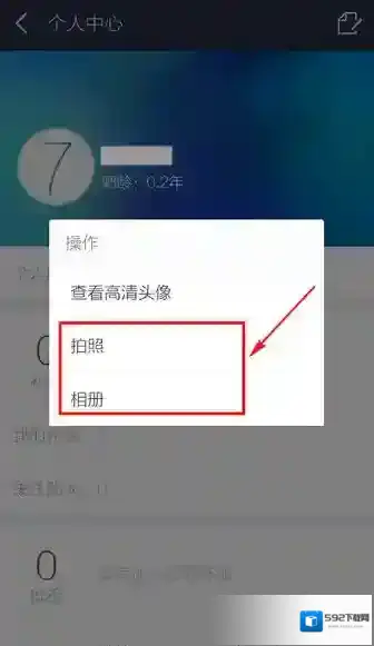 百度贴吧头像图标