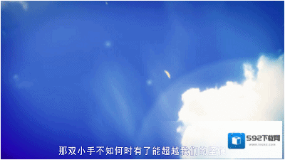 迅雷影音截取